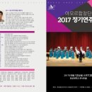 경성대학교컨서트홀 이미지