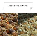 워커워커베이커스
