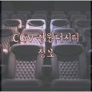 시티7(창원컨벤션센터방면) 이미지