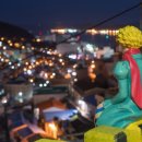 감천2동-10 이미지