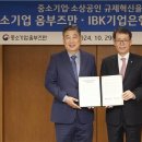 중소기업은행(본점) 이미지