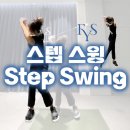 스텝골프스튜디오 이미지