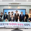 한국가정행복연구원 이미지