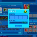 트리수 이미지