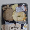 함박에그 이미지