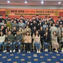 멘토링교육 이미지