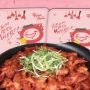주식회사 웅자네푸드 이미지