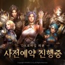 DK 이미지