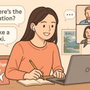 해외여행을위한 생활영어 | 예리엘 잉글리쉬 일산점 수강 후기 – 첫 해외여행을 위한 영어회화 준비기