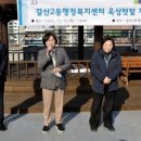 갈산2동 행정복지센터 이미지