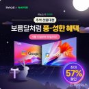 이노스 이미지