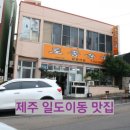 성춘식당 이미지