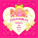 종일1 태양광발전소 이미지