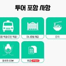 굿모닝호텔 이미지