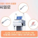 서울S가정의학과의원 이미지