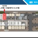 (주)에이스푸드
