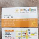 고려대 김세원 태권도 이미지