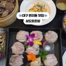 상도회초밥 이미지