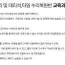 수리통 이미지