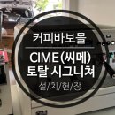 랄라보울 이미지