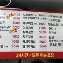 먹깨비김밥 이미지