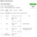 영남행정사 | 곧 수능이네? 수능 망쳤을때도 대비해야지?