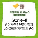 올림피아 학원 이미지