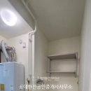 롯데한진공인중개사사무소 이미지