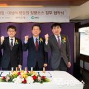 SK네트웍스(주) 워커힐 이미지