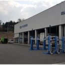 동일자동차부분정비 이미지