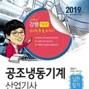 알라딘공조 이미지