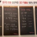 말뚝곱창 이미지