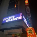 세븐-포항두호점