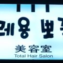 까끌레뽀끌레 - 봉화군 | 까끌레뽀끌레