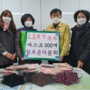 참조은다문화