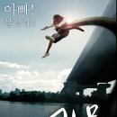 천만관객 이미지