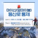 십정동 소로 3-12호선 | 전북 한국관광100선 진안가볼만한곳 마이산탑사