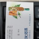 발효에 미치다 이미지