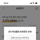 온누리 안경 이미지