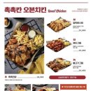 누구나홀딱반한닭 이미지
