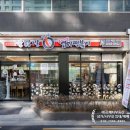 동대문 엽기떡볶이 발산역점 네이버블로그