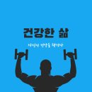 고덕산업환경 | 고덕신도시 사람들의 선택, 하이엔드 피트니스 에듀브릿지점에서 운동하는 이유 [고덕헬스장 / 평택고덕...
