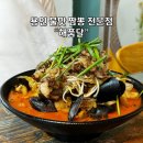 해품달 | [용인] 불맛 짬뽕 전문점 “해품달” 방문 후기 (이원일 셰프가 인정한 용인 짬뽕 맛집 !)