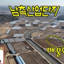 송산동로 이미지