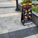 스시화랑 이미지