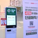 우리단골가게 이미지