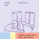 책을읽는사람들 이미지