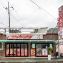 함양흑돼지식육식당 이미지