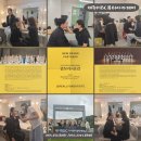 2024 제주특별자치도립예술단 합동공연 네이버블로그