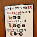 신미돈